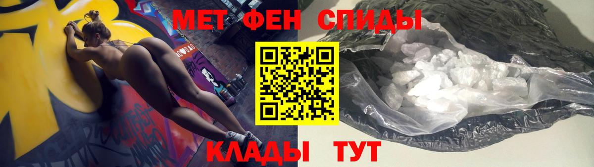 АМФ  Amphetamine Premium  Амфетамин  Вход с VPN  Калуга 