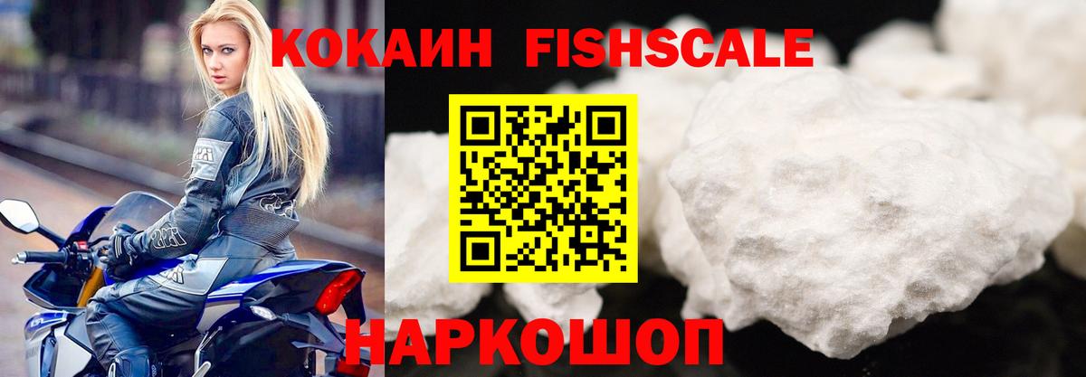 КОКАИН VHQ Калуга