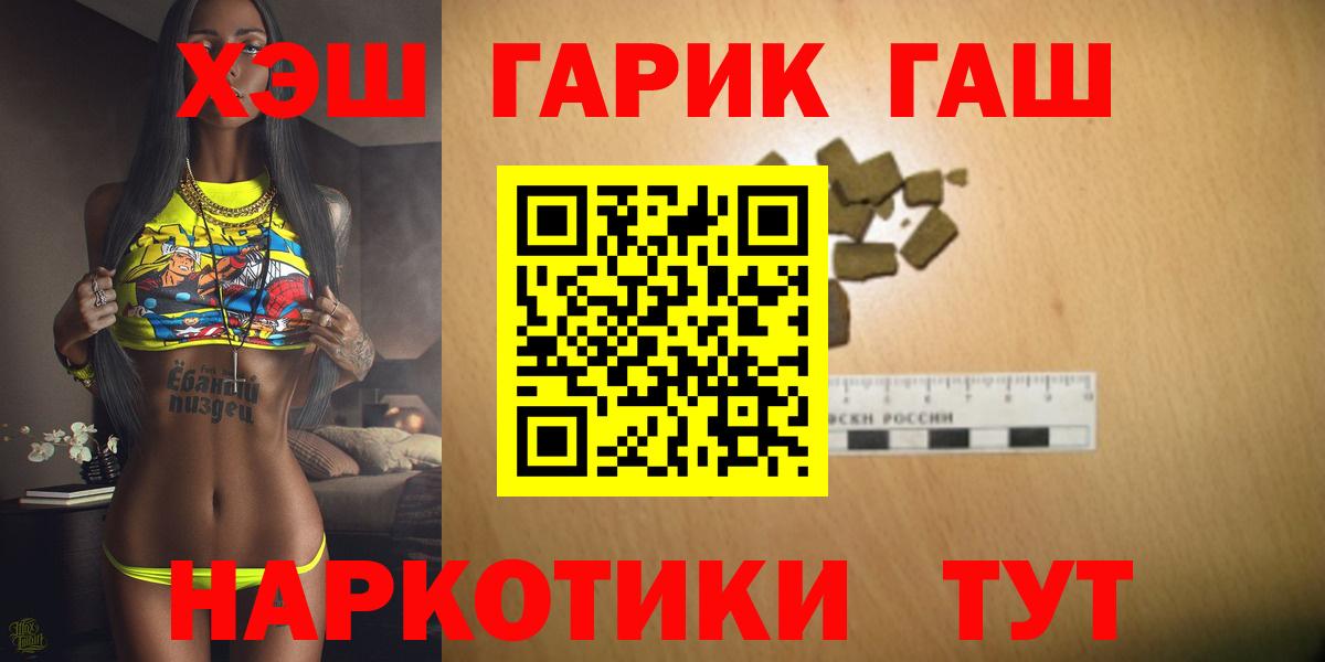 ГАШ гарик Калуга