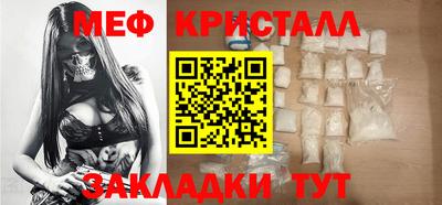 сатива Кумертау