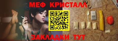 сатива Кумертау