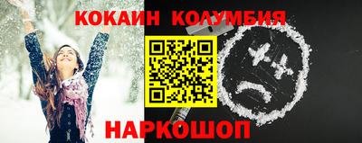 амф Кулебаки