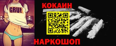 MDMA Кунгур