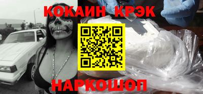 MDMA Кунгур