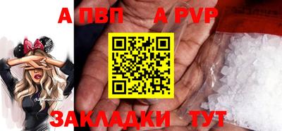 амф Кулебаки