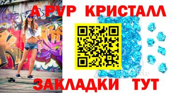 амф Кулебаки
