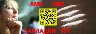 сатива Кумертау