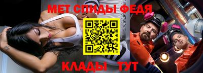 MDMA Кунгур