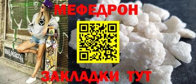 сатива Кумертау