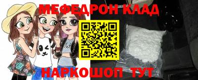 MDMA Кунгур