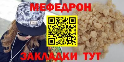 сатива Кумертау