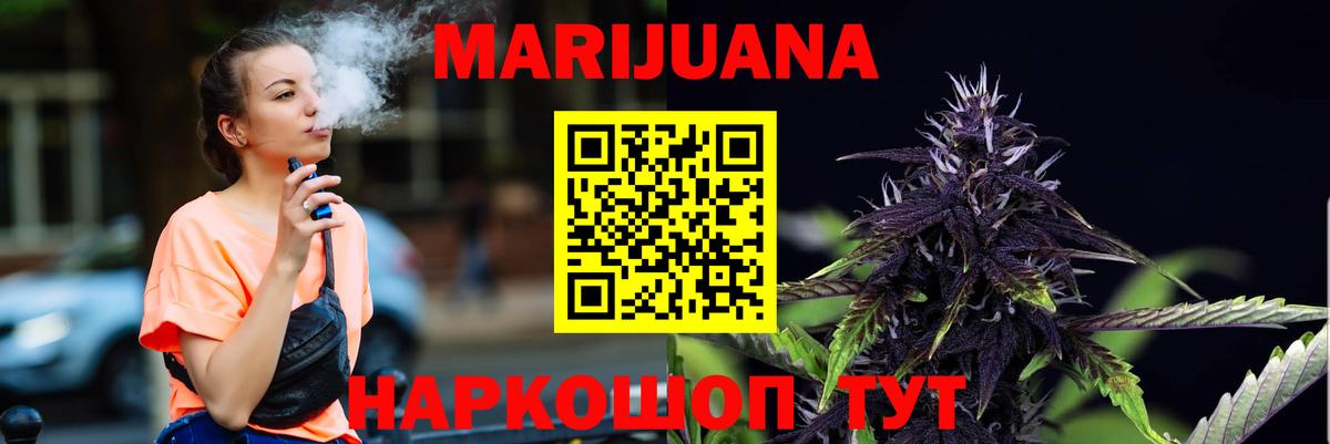 Канабис конопля  Вход с VPN  Бошки марихуана Ganja  Калуга  Бошки Шишки SATIVA & INDICA  Бошки марихуана AK-47 